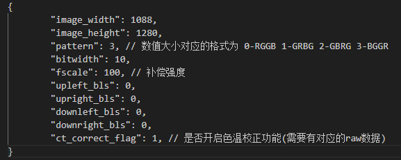  参数说明 
