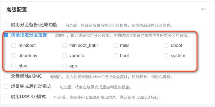 Burn_specified