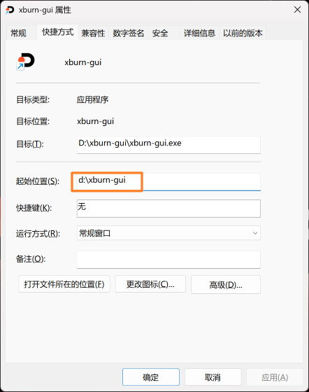 XBurn_path